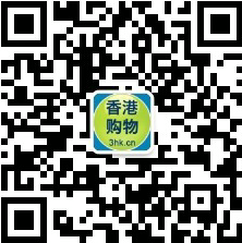 香港购物