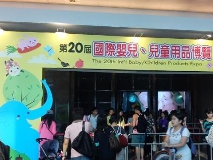 实拍：2012香港BB展万宁最给力 美素6罐送玩具