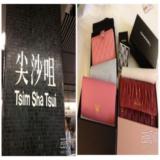 香港血拼1万8撒MIUMIU PRADA香奈儿