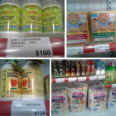 香港晒货：实拍屯门市中心附近母婴用品