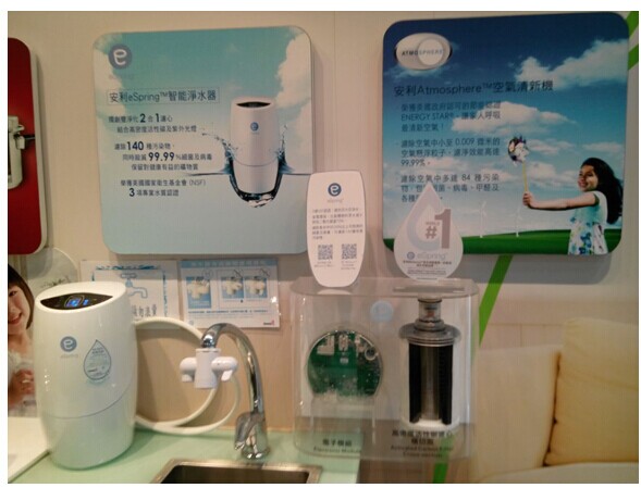 香港购物归来败得称心如意安利espring益之源智能净水器+护肤品