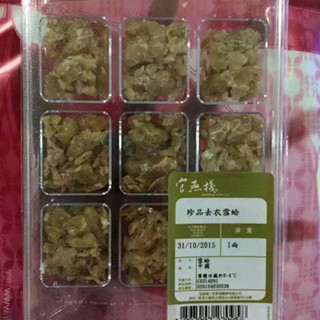 香港晒货:母亲节前香港购物游败资生堂、AHC、雅诗兰黛等