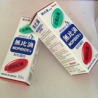 香港晒货：6月赴港购物行，购入YSL唇膏、Swisse护肝片、天喜丸等