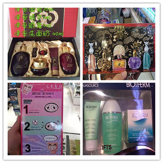 香港晒货：HK暴走购物归来（whoo、 欧缇丽、安娜苏、倩碧等）