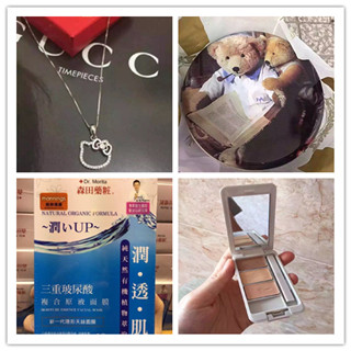 香港晒货：HK购物行晒晒单（小熊饼干、ipsa、森田药妆、Tiffany等）
