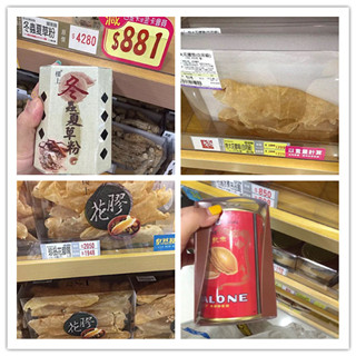 香港晒货：暴走HK扫货实拍楼上产品报价