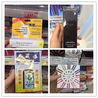 香港晒货：HK扫货归来晒单（兰蔻、黄道益、HERA、秀碧除疤膏等）