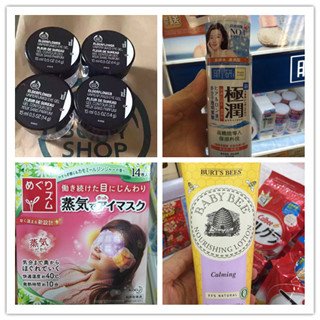 香港晒货：HK暴走扫货分享（花王蒸汽眼罩、The body shop、肌研、 Oral-B儿童电动牙刷等）
