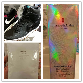 香港晒货：暴走HK一日游狂败货晒晒（Nike、无印良品、雅顿、艾杜纱等）