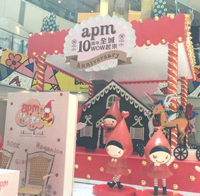 香港购物闺蜜双人行扫平货（观塘apm+QUEEN STORY韩妆店）详细路线