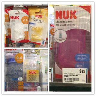 香港晒货：HK购婴儿用品实拍贝亲、NUK报价