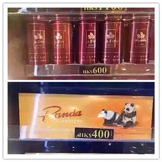 香港晒货：HK扫货行实拍各品牌香烟报价
