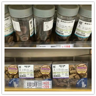 香港晒货：周六HK扫货行晒一晒实拍楼上产品报价