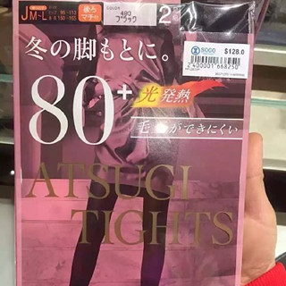 香港晒货：暴走HK购物行实拍厚木秋冬丝袜报价