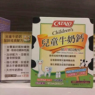香港晒货：10月16日HK购物实拍家得路儿童产品报价