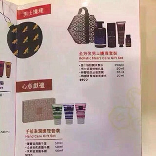 香港晒货：10月30日过港购物实拍艾蜜塔圣诞套装海报分享
