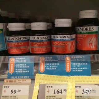 香港晒货：11月29日暴走HK扫货行实拍Blackmores产品报价