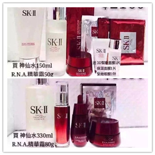 香港晒货：12月1日过港大采购分享实拍SK-II特惠套装报价