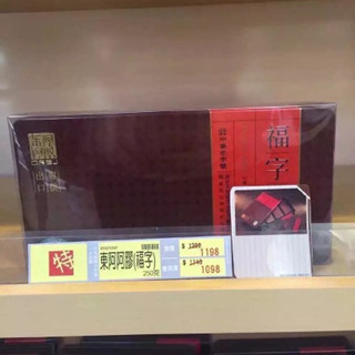 香港晒货：18号暴走HK购物晒一晒实拍楼上阿胶产品报价
