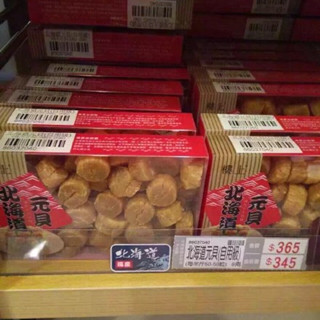 香港晒货：18日过港大采购回来晒晒实拍楼上产品报价