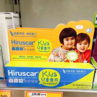 香港晒货：上周暴走HK购物行晒晒实拍儿童款各种祛疤膏报价