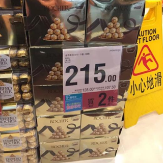 香港晒货：周三HK扫货行归来分享实拍万宁巧克力报价