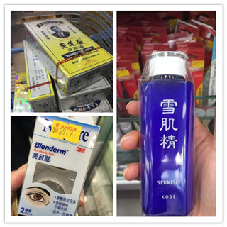 香港晒货：1月份过港大采购回来分享战利品(谢瑞麟、雪肌精、黄道益、倩碧等）