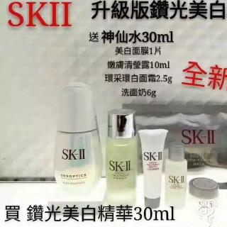 香港晒货：24号过港购物行回来晒晒实拍SK-II套装报价