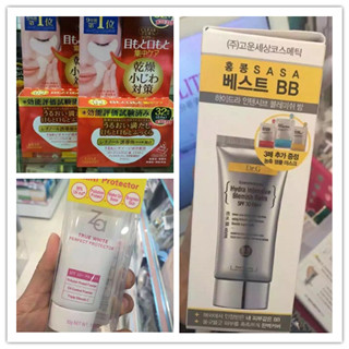 香港晒货：本周过港扫货行回来晒一晒单（兰芝、ZA、雅漾、迪奥等）