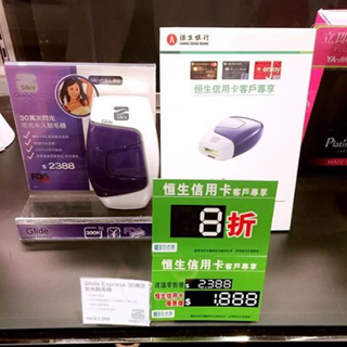 香港晒货：周六HK大采购回来分享实拍彩光脱毛器报价