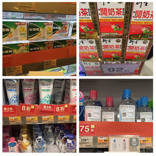香港晒货：实拍HK万宁各大热卖产品 宁愿吃土！也要买买买！（含HK报价）