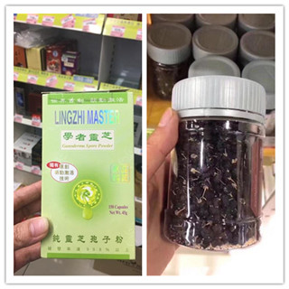 香港晒货：假期最后一天过港扫货入手东东晒单楼上和灵芝孢子粉