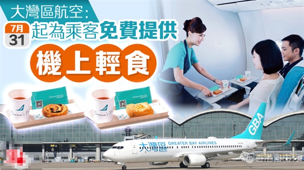 QQ20250801-120235.png