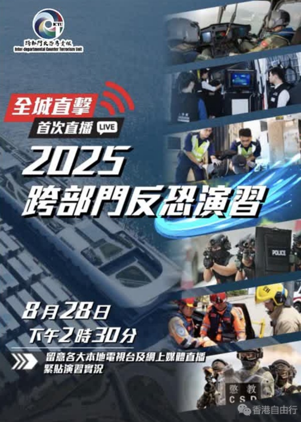 QQ20250826-124832.png