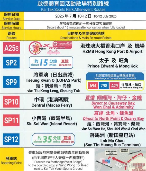 QQ20260710-091006.png