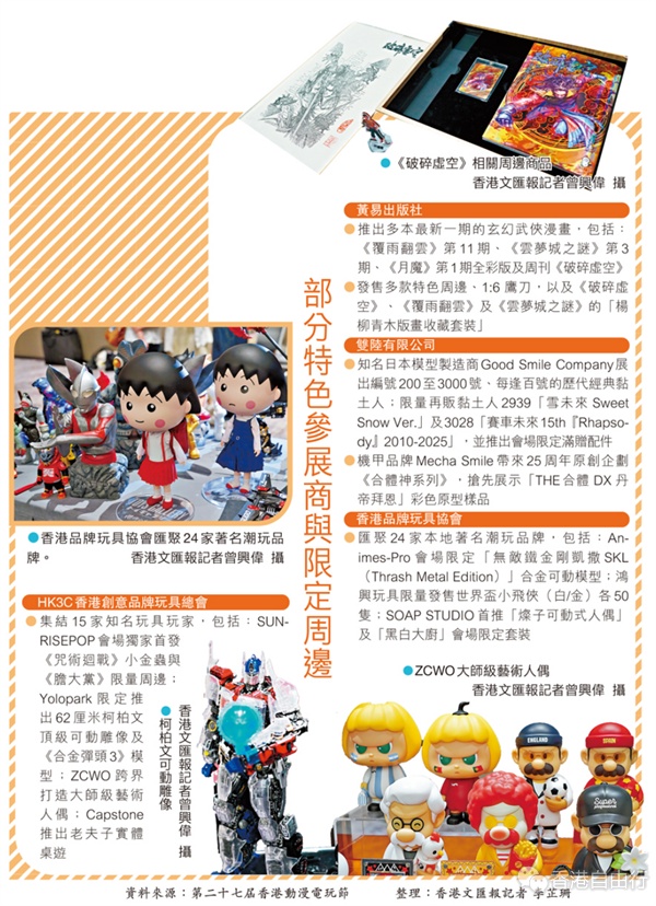 QQ20260710-091345.png