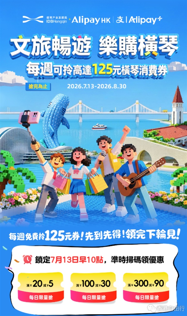 QQ20260713-173105.png