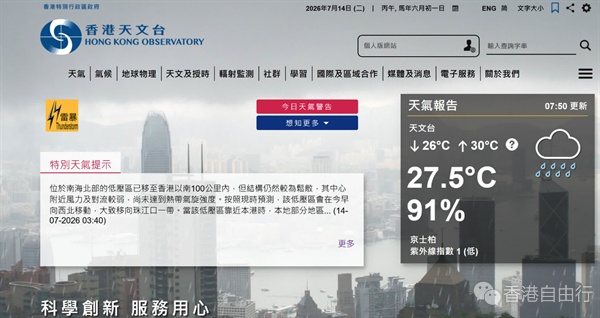 QQ20260714-094411.png