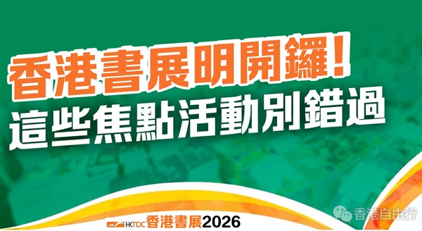 QQ20260714-183621.png
