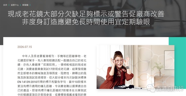 QQ20260715-113941.png