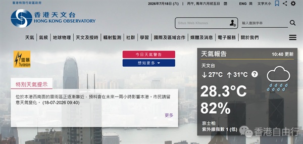 QQ20260718-110829.png