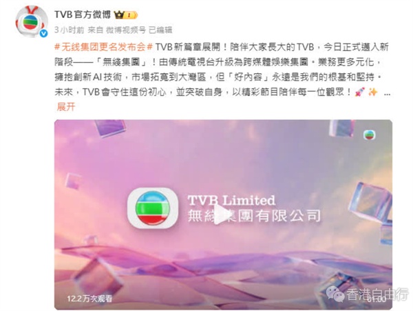QQ20260724-165644.png