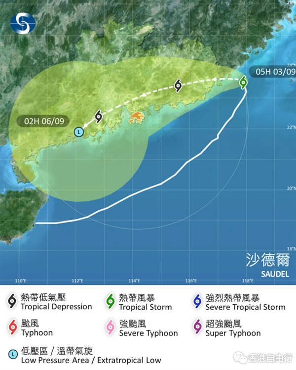 QQ20260903-095208.png